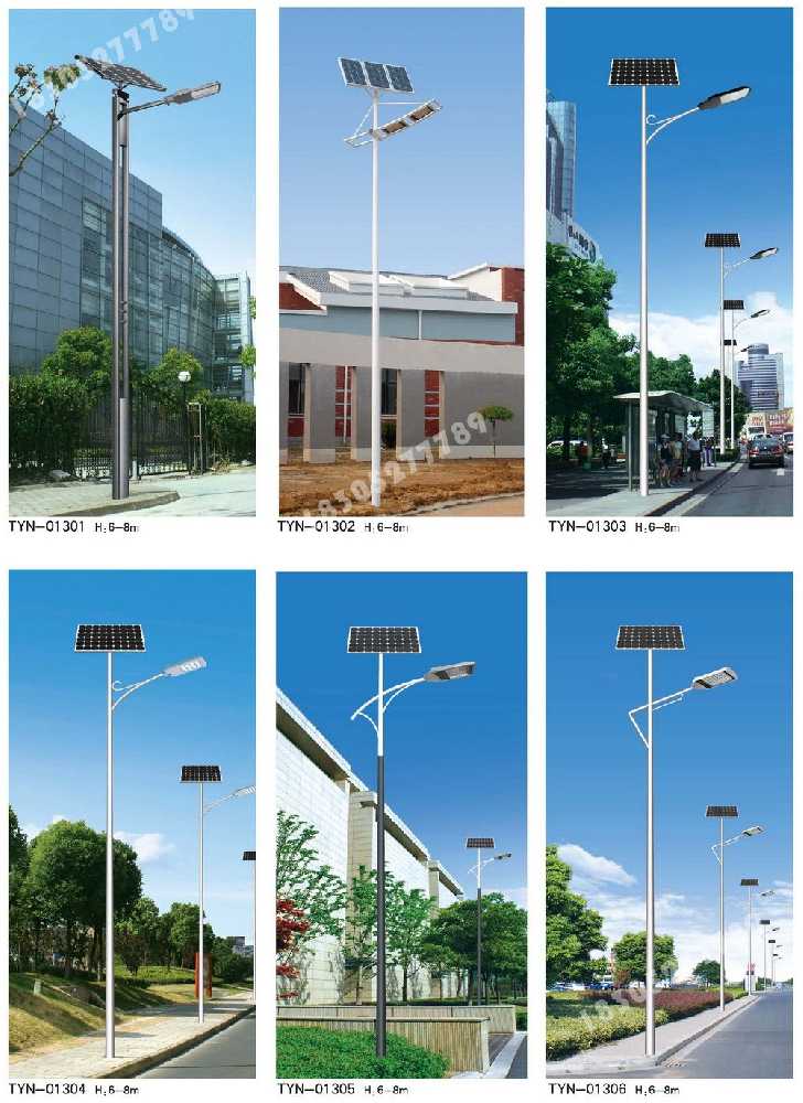 栖霞市市政道路太阳能路灯
